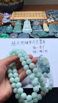 定制翡翠未镶嵌4063毛货不退不换