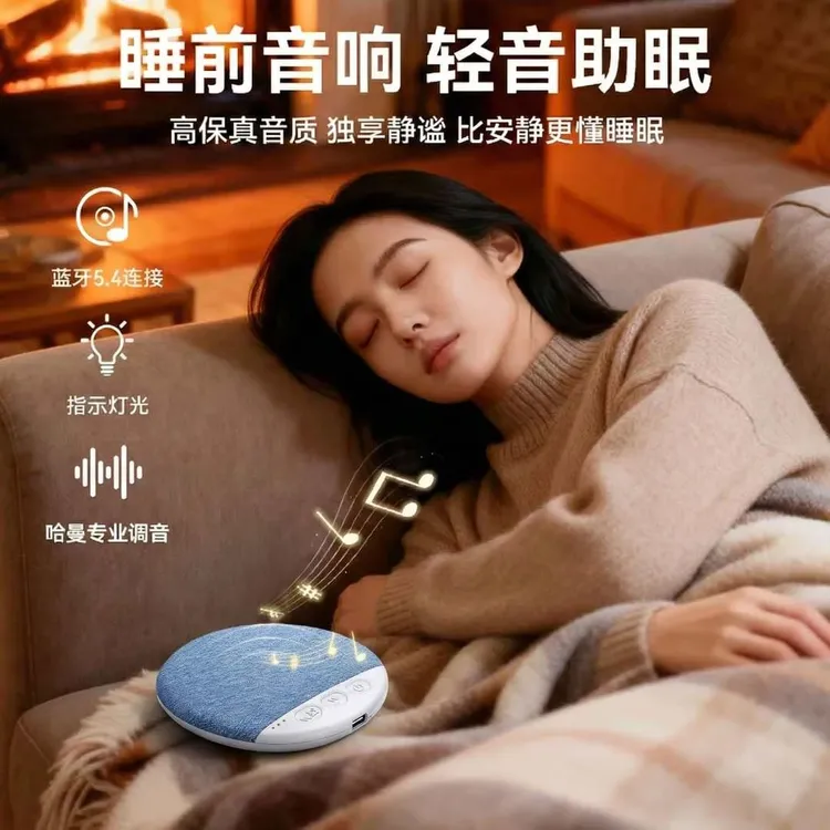 【睡眠音箱】骨传导睡眠助眠无线蓝牙音箱长续航环绕低音炮听歌神器商品图