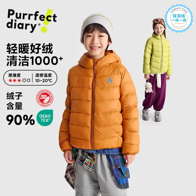 咕噜日记亲子款【绒子含量90%】超轻廓形羽绒服PDWT2501