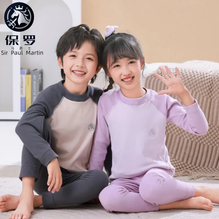 【两套装】儿童保暖内衣男童女童秋衣秋裤大中小童打底德绒套装秋冬商品图