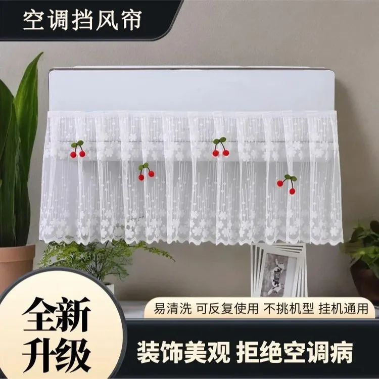 空调挡风帘防直吹壁挂式通用魔术贴自粘遮风防尘神器商品图