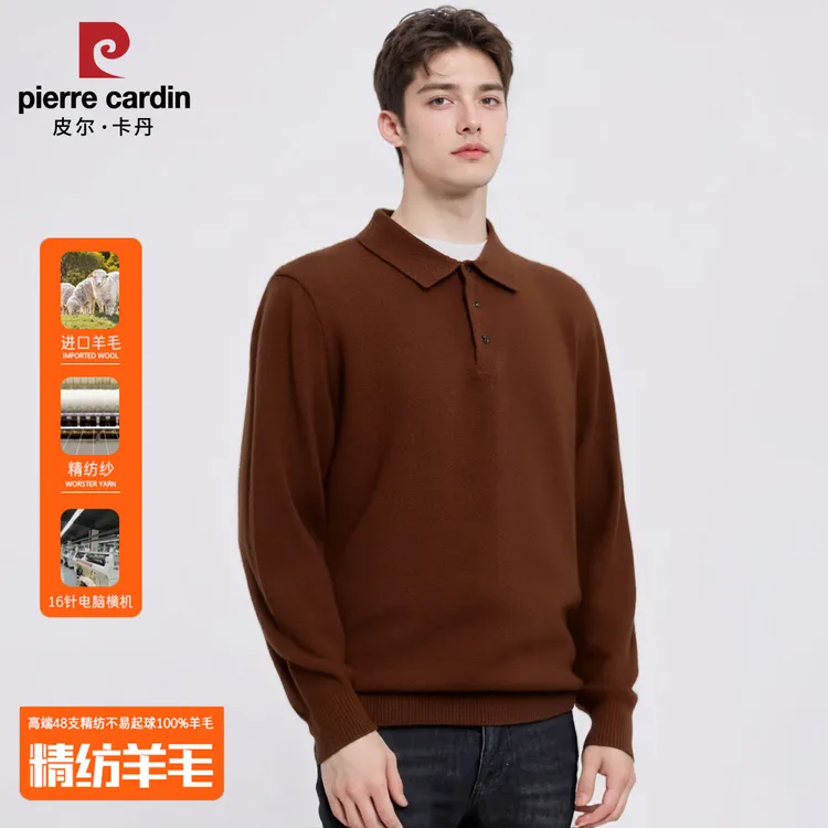 男士时尚百搭羊毛衫长袖中年翻领polo衫加厚保暖打底羊毛毛衣款