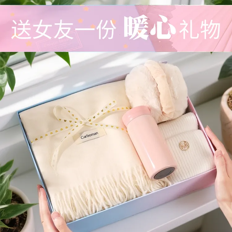 情人节冬季新款生日礼物女生送女友女朋友闺蜜围巾女帽子围脖手套商品图