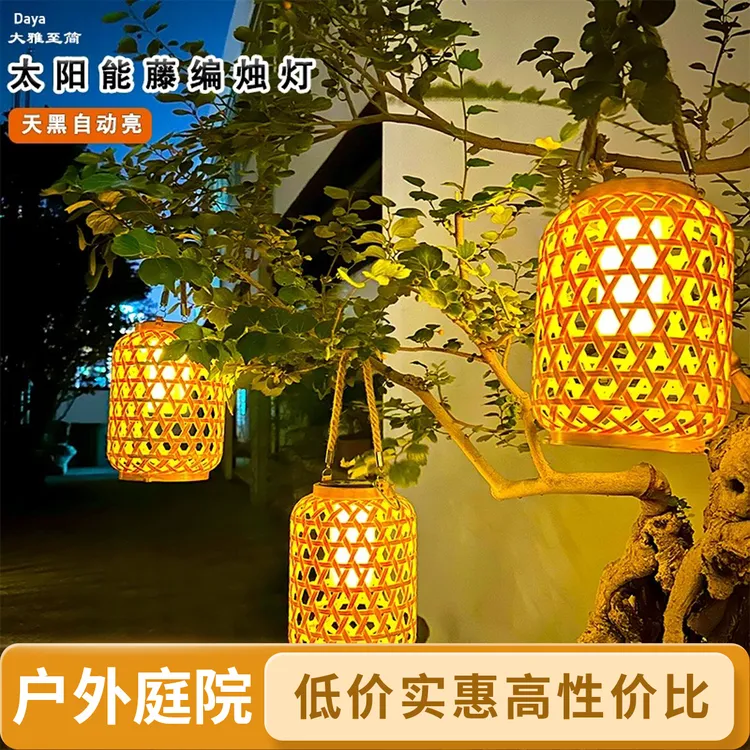 仿竹编麻绳藤编灯笼复古做旧自动花园户外灯笼户外太阳能庭院灯