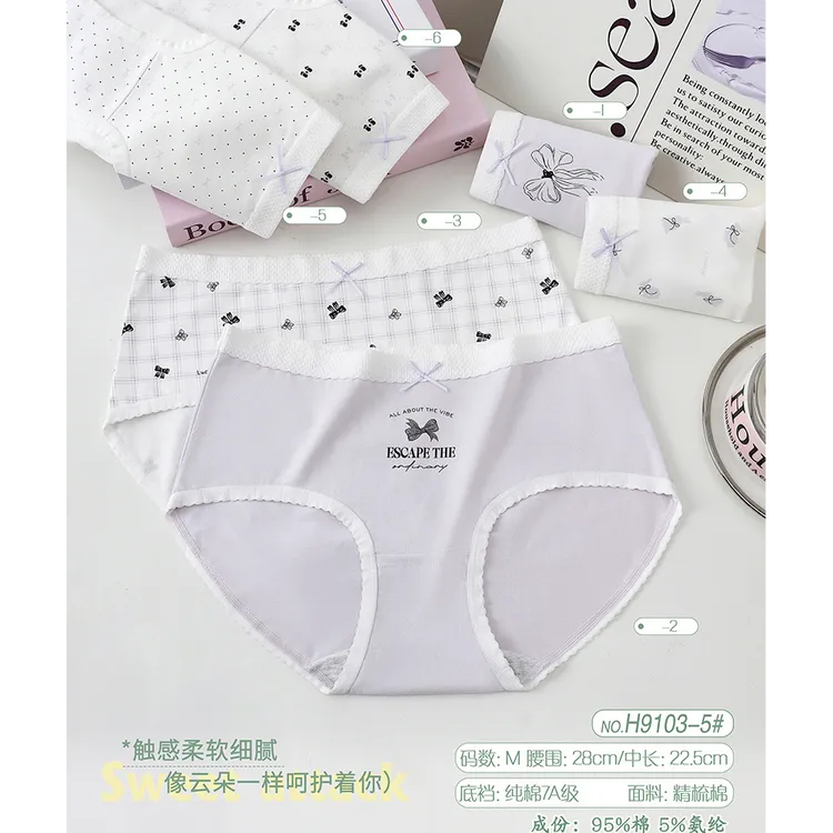 凯丽华-H9103-5少女裤3条盒装三角裤