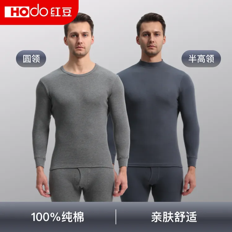 红豆男款100%纯棉秋衣秋裤套装薄款保暖打底中老年秋冬舒适棉毛衫