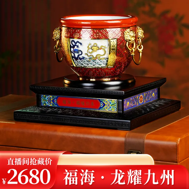 《龙耀九州》福海·高端轻奢复古宫廷风摆件 商务礼赠 居家陈设 茶室