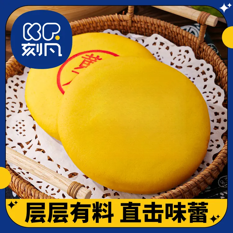 福饼中秋月饼400g批发传统糕点公司团购中秋节日礼盒