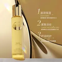 【娜娜和轩的礼物】蜂皇浆人参精华蛋白乳-试用一瓶