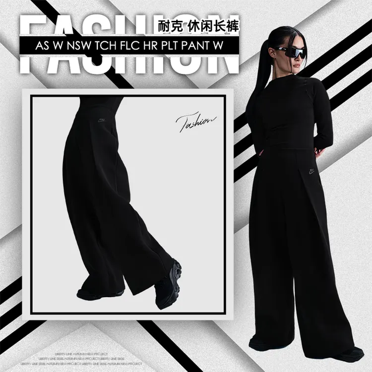 NIKE耐克女子AS W NSW TCH FLC HR PLT PANT W长裤FV8053-010