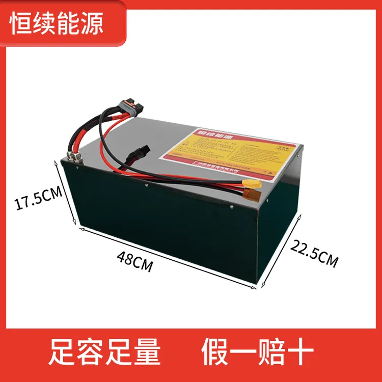 全新中航A品72v113ah锂电池全新电芯九号NE120系列MK2