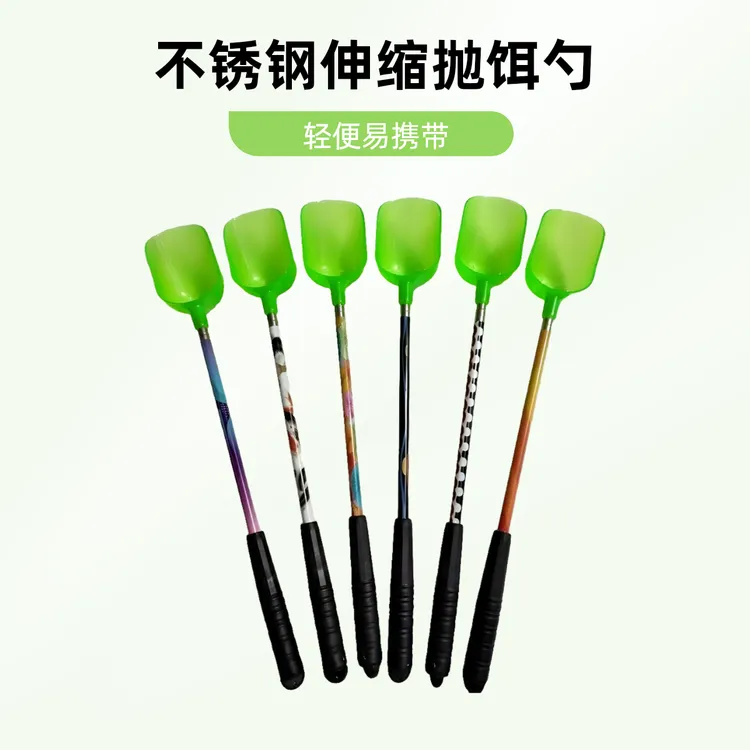 不锈钢打窝勺抛饵器伸缩远投定点投勺便携打窝神器饵料勺渔具用品