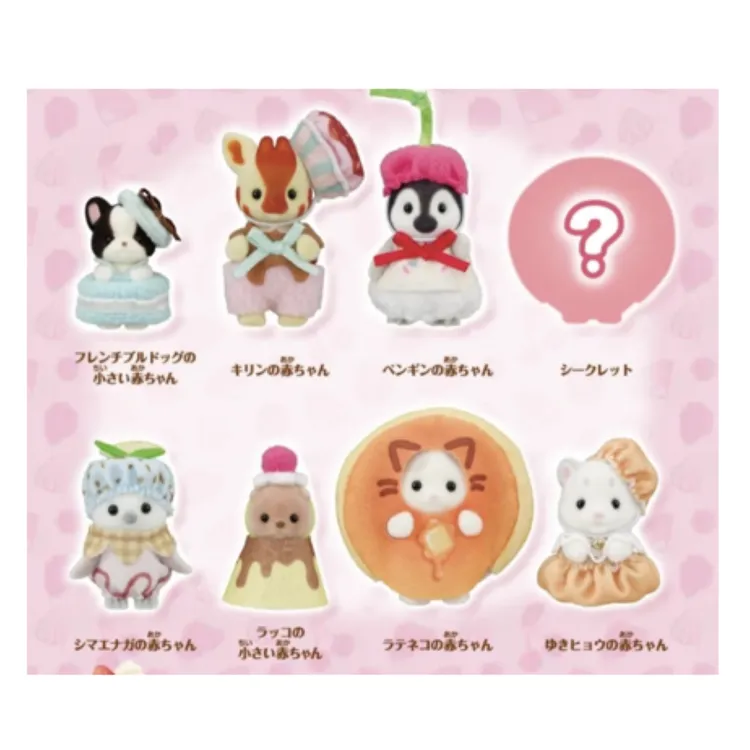 森贝儿新品甜品美食系列盲袋套盒