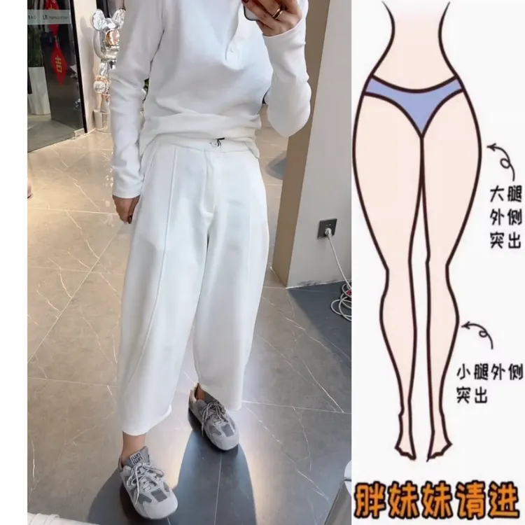 景倩妮白色简约百搭休闲裤2025年春新款小个子高腰显瘦宽松弯刀裤