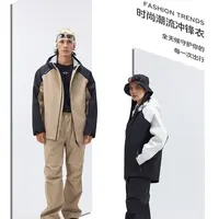 苗姐【真冲王】25秋冬时尚潮流男女同款撞色冲锋衣055