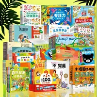 直播间1-7组套包含点读图书链接