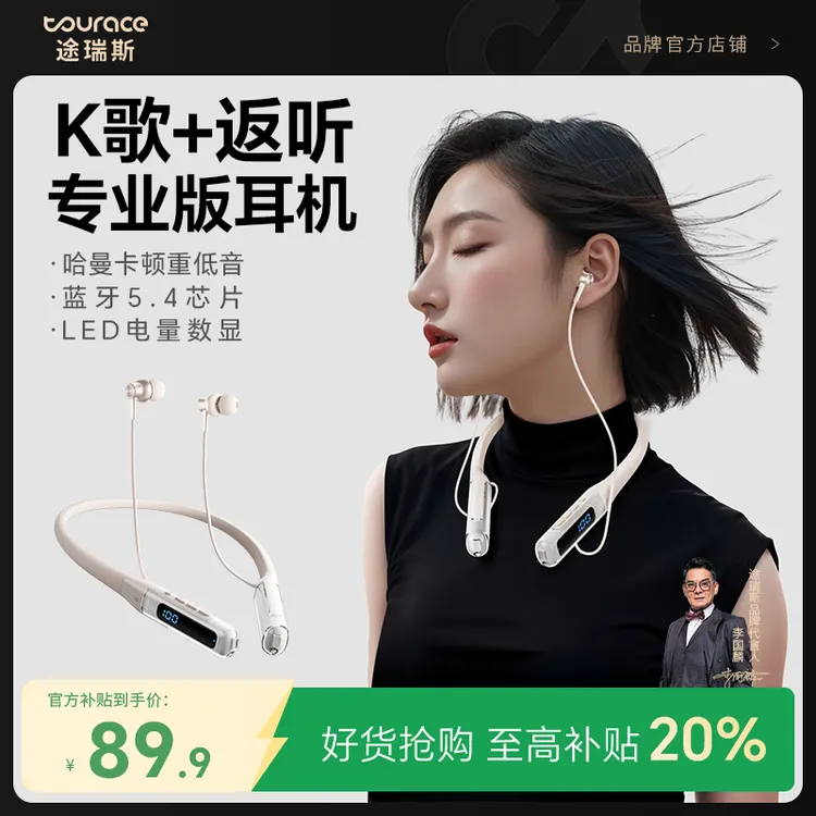 唱歌耳返麦克风跑步运动蓝牙耳机超长续航无线颈挂式降噪高质量