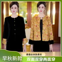 【玲珑兔】满分桑蚕丝新中式丝绒2025秋季双面穿外套LYGWT2168