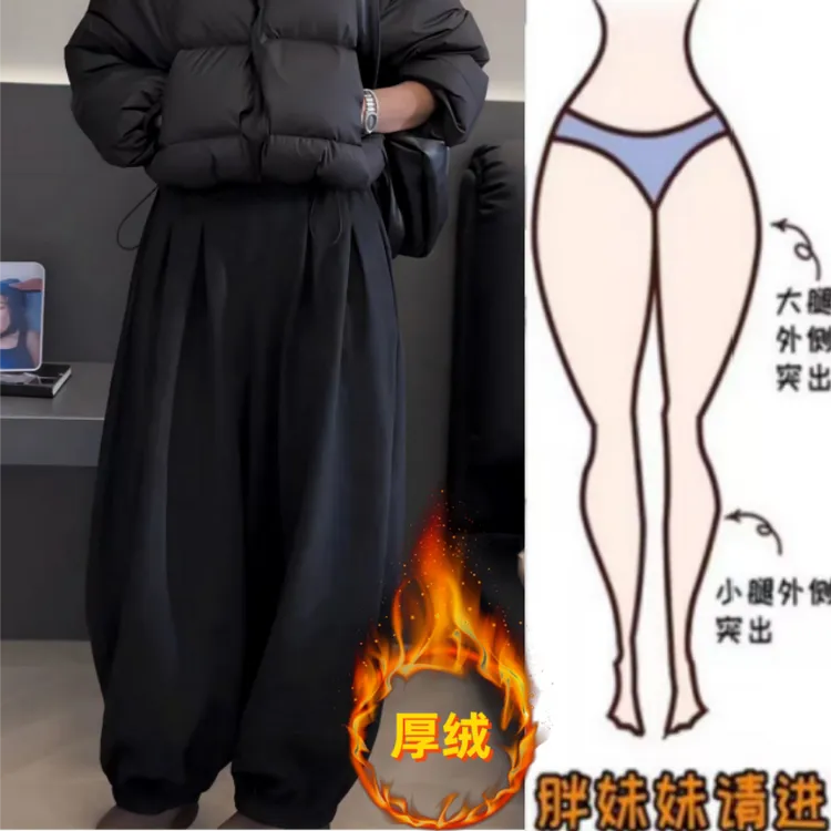 暖暖家女装冬季新款高腰显瘦时尚百搭松紧腰抽绳宽松阔腿裤休闲裤
