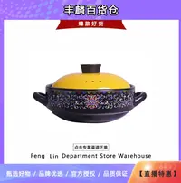 砂锅汤煲 颜色款式随机发XX