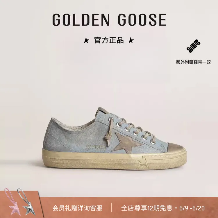 【春季新品】Golden Goose男女V-Star浅蓝色帆布做旧休闲鞋GGDB商品图