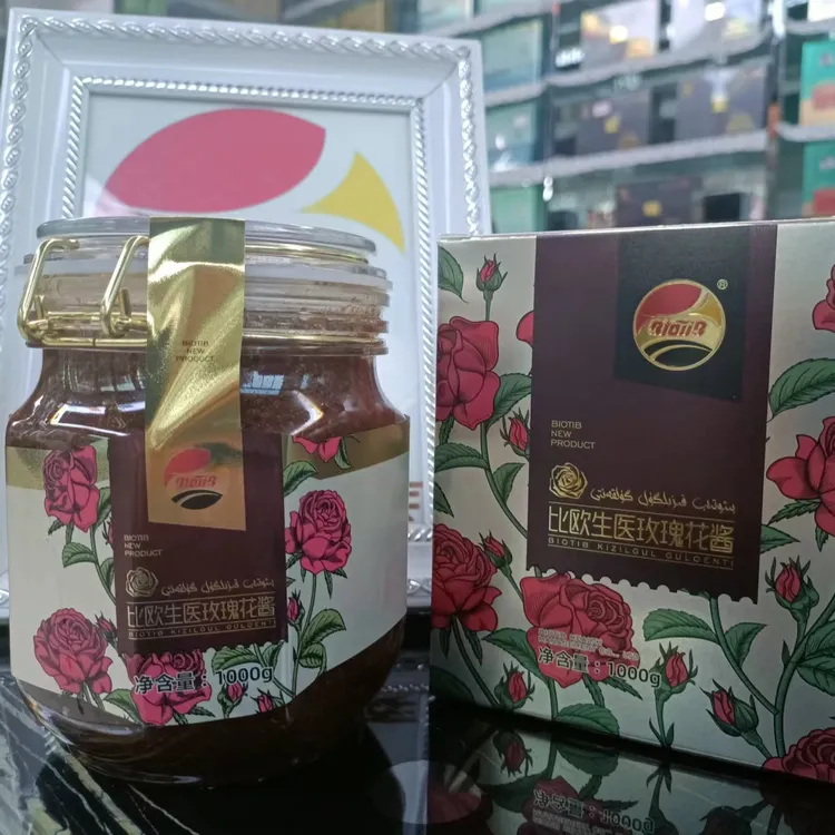 比欧生医玫瑰花酱 قىزىل گۈل بەرگى گۈلقەنتى .