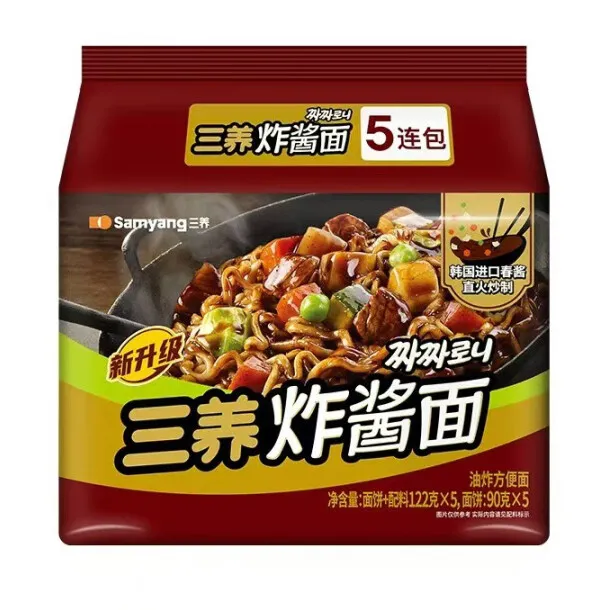 正品三养韩式炸酱面火鸡面拌面方便面解馋拉面速食鬼椒面泡面