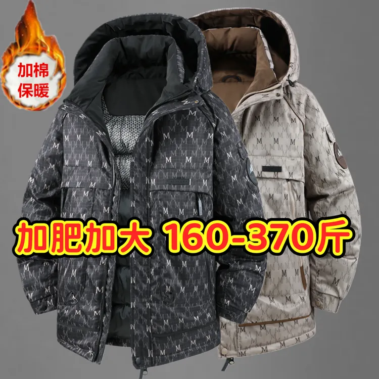 冬季男士棉衣加绒加厚保暖加肥加大码中长款休闲连帽棉服外套棉袄