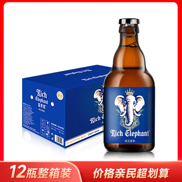 富贵象 德式精酿啤酒 4.5度 296ml*12瓶 整箱装