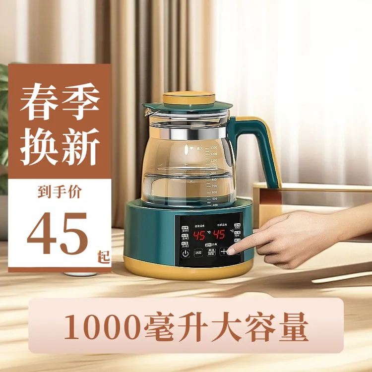 婴幼儿恒温壶家用婴幼儿调奶全自动保温便携定温除氯泡奶机速热