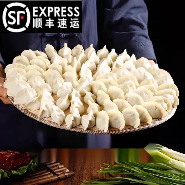 手工大馅水饺速冻食品新鲜猪牛羊猪肉大葱芹菜早餐生鲜半成品速食