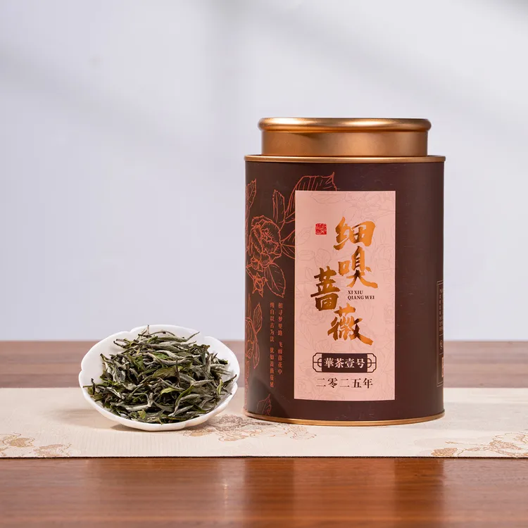 多彩福白  细嗅蔷薇 2025年华茶一号大白树种白牡丹 杨应忠亲制