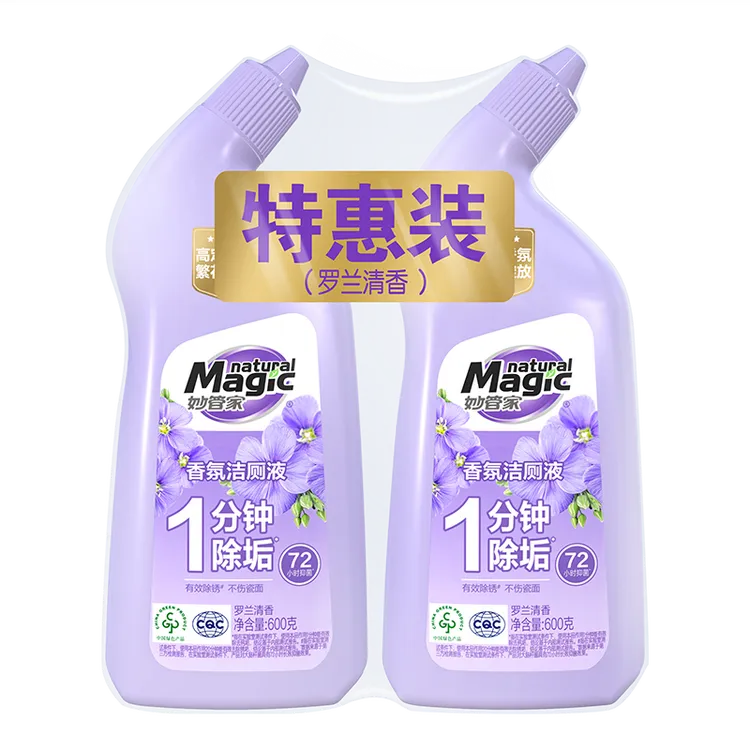 妙管家香氛洁厕液600g厕所马桶清洗剂亮洁抑菌清香家用卫生间留香