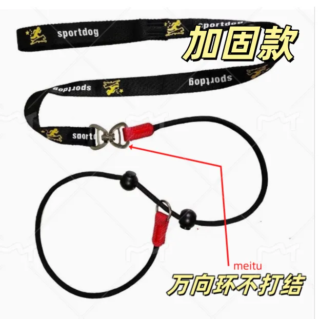 训犬师专用防爆冲窒息绳训狗牵引带P绳牵引绳一狗绳遛狗幼犬遛猫