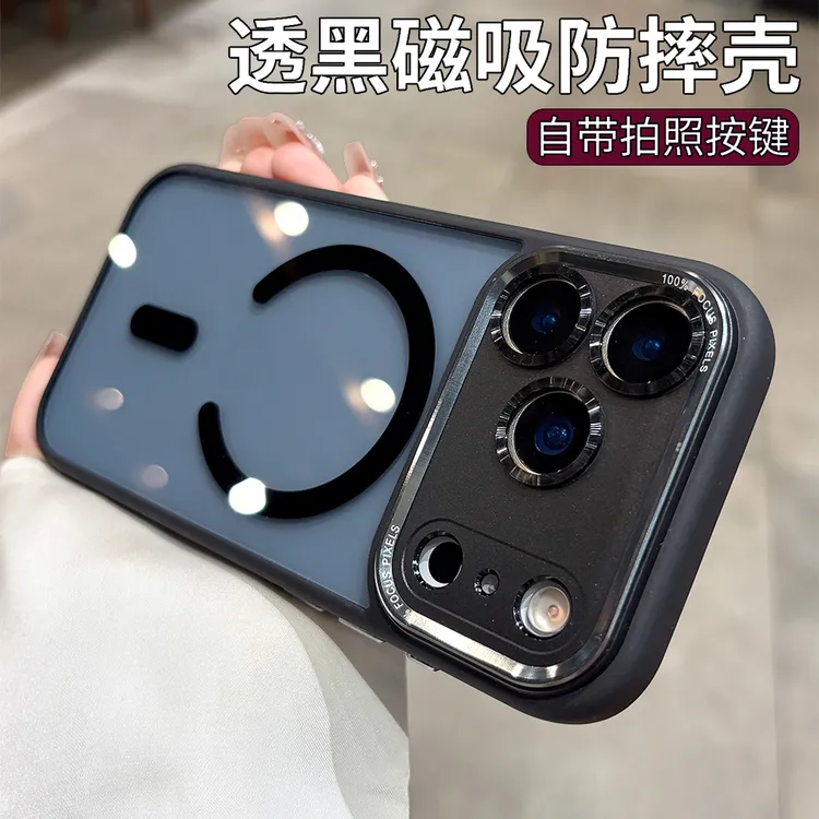 自带拍照按键适用苹果17ProMax手机壳iPhone17Air磁吸16pro简约17