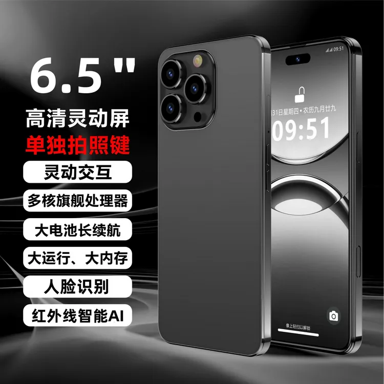 原装全新灵动大屏全网通双卡人脸识别游戏5G智能手机百元电话机
