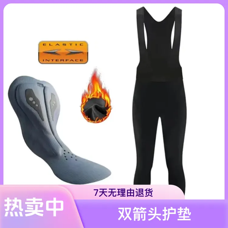 抓绒骑行背带裤大码骑行裤户外紧身单车骑行衣服服