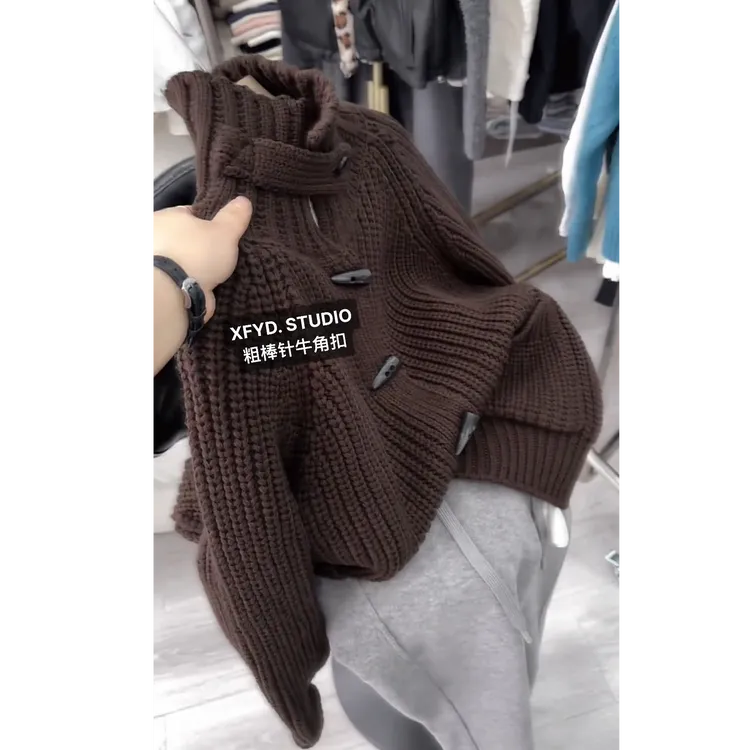 慵懒风穿搭牛角扣粗针针织开衫女2025秋冬新款高级感宽松毛衣外套