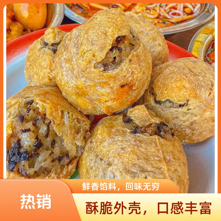 广西特色传统美食手工豆腐酿真空包装冷冻发货