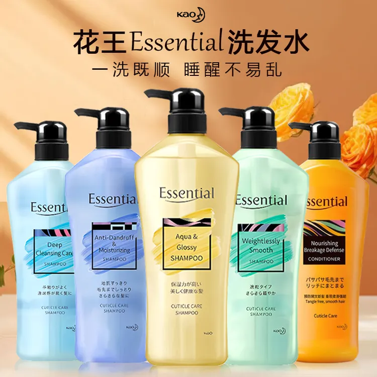 港版Essential洗发水护发素无硅油光感洗护轻盈水润蓬松700ml