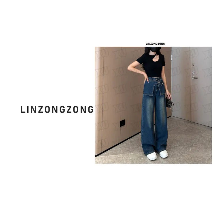 【林总总】7606 C双腰头新款复古带屁帘裤高腰牛仔时尚拖地裤