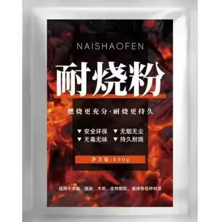 冬季必备烧火用耐烧粉木柴蜂窝煤无烟煤球取暖家用耐烧木柴