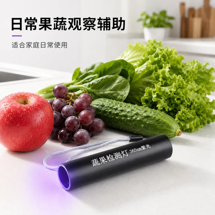 C果蔬紫光灯工具紫外线检测笔电子灯可验钞商品图