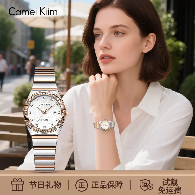 CAMEIKIIM璀璨星座手表女气质轻奢钻石时尚高级防水纪念日礼物