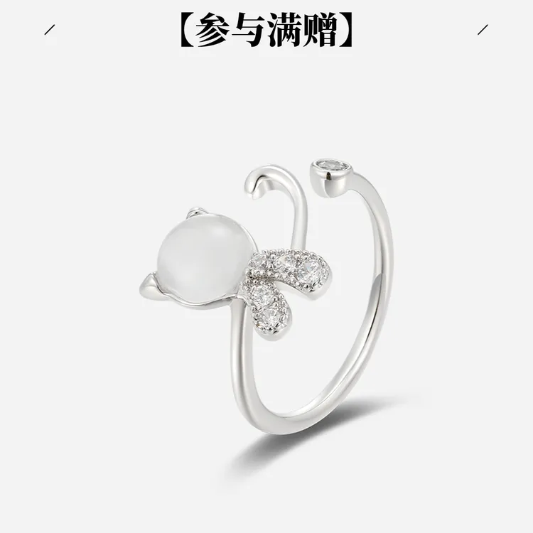 XUPING/旭平首饰 合金合成锆石简约可爱治愈系小猫咪开口可调节戒