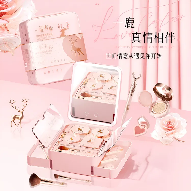 圣诞送女朋友一鹿有你美妆套盒生日礼物情人节化妆品礼盒彩妆套装