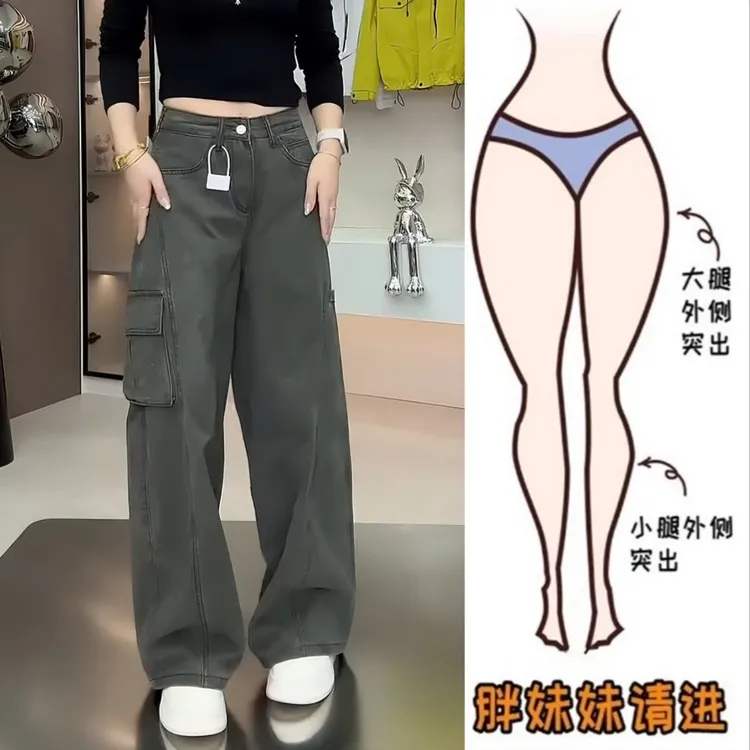 Aimeerosa/艾洛莎牛仔裤高腰显瘦长裤秋季新款帅气百搭阔腿拖地裤