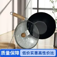 章丘小铁锅不粘锅好用7