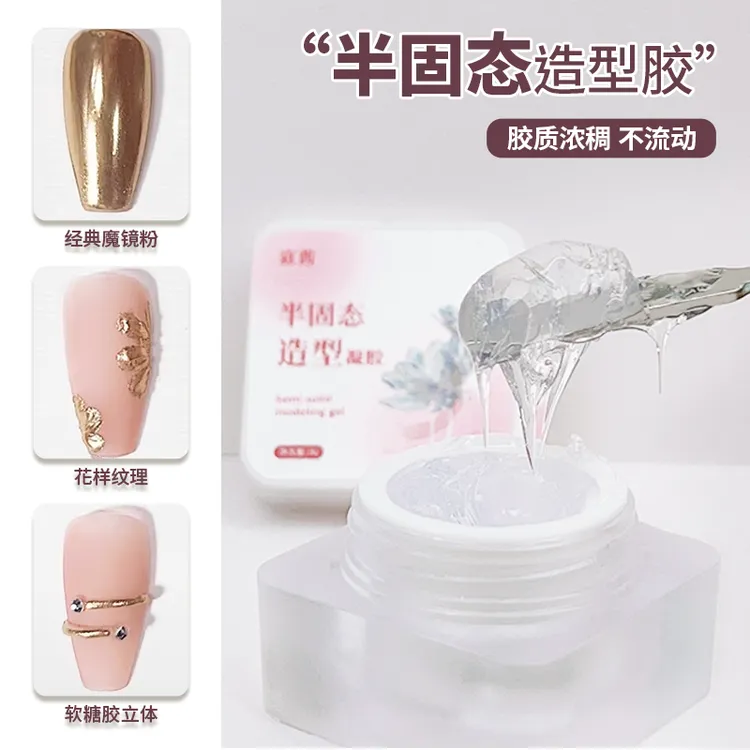 寇茜半固态魔镜粉造型胶蹭粉粘钻造型三合一