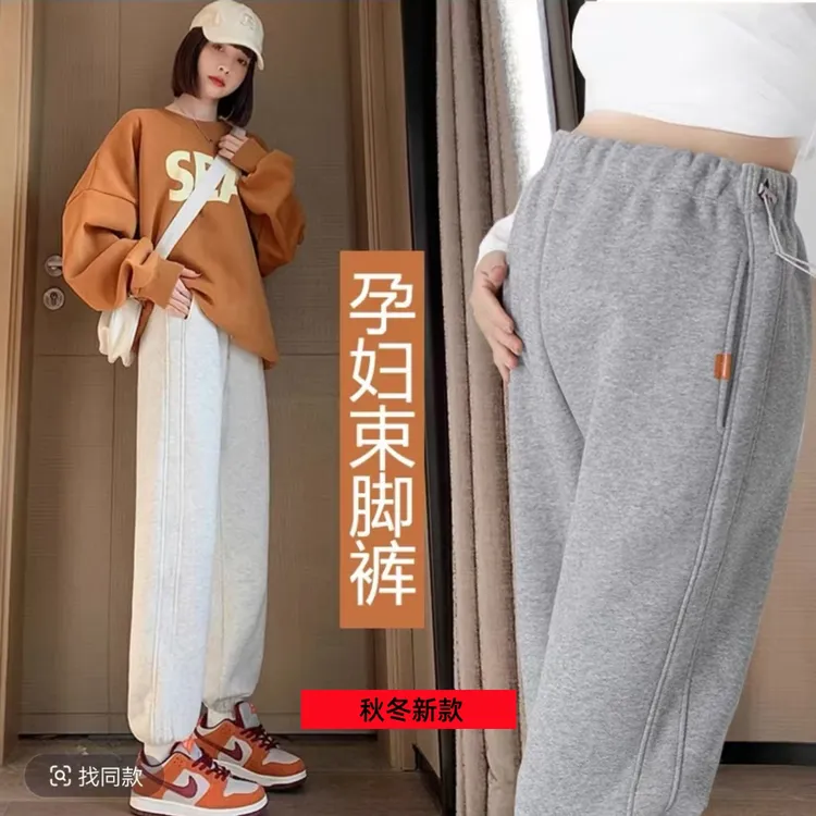 孕妇裤子秋冬外穿高腰两侧抽绳孕期显瘦束脚裤孕期孕后可穿长裤